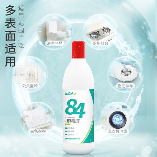 Lefeke 84 Disinfectant Full Box 500ml*30 Sterilizing Bleach Clothes Chlorine-Containing 84 Disinfectant Corporate Group Buying