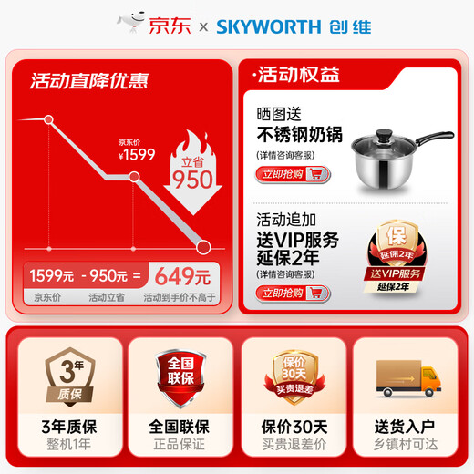 Skyworth Disinfection Cabinet Embedded Household Kitchen Tableware Cupboards Cups and Tea Sets Ultraviolet Disinfection Cupboard Two Stars 110 Liter Large Capacity National Subsidy X19A