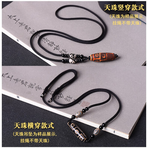 Tannhäuser Dzi bead lanyard cross accessory clavicle chain rope semi-finished braided rope high-end necklace rope special clavicle rope for men three-eyed Dzi beads rice beads (pendant cross)