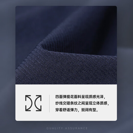 Septwolves Antibacterial Jacket Men's Casual Commuting Baseball Collar Four-Way Elastic Soft Comfortable Easy Care Men's Clothing