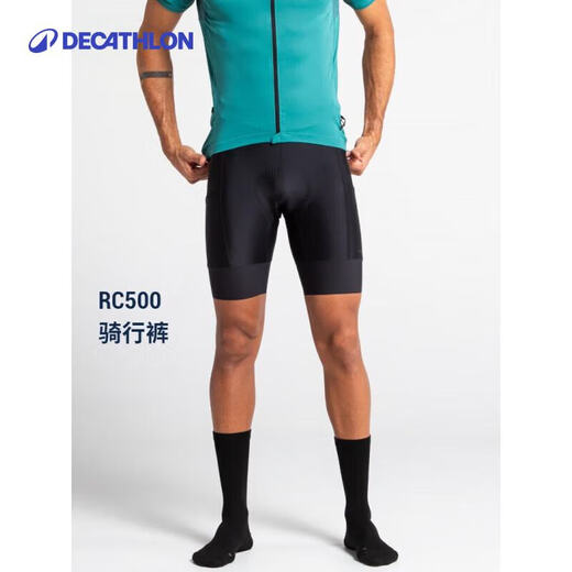 Decathlon (Decathlon).