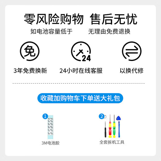 Frere geeignet für Oppo Mobiltelefon Akku Reno Reno Real Self Battery Ersatzplatine Reparatur Ersatz Reno 5pro+ Akku [BLP825]