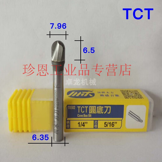
Yuechangsheng Sichuan Wooden Round Bottom Cutter Woodworking Milling Cutter Grooving Tool Edge Machine Cutter Head Engraving Machine Electrical Wood Milling Kung Knife 122 Blade Diameter 12178 Blade Diameter 4763mm