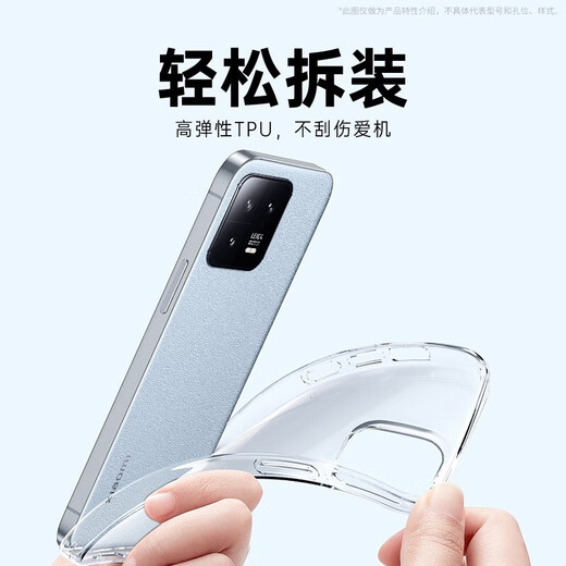 Yao film is suitable for Xiaomi 13 mobile phone case, transparent protective cover, soft shell, anti-fall, simple lens, all-inclusive, personalized and creative male and female internet celebrity trendy shell, Xiaomi 13 zero-sense clear transparent case