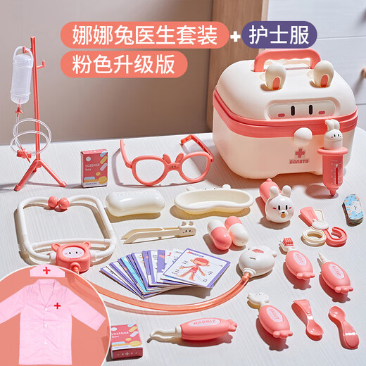 Huang En Children's House Playing Doctor Toy Set Little Girl Stethoscope Medical Box Nurse Role Jlay Jlay Injection Baby Powder [Version mise à niveau] Rabbit Doctor Toys + Nurse Cost Set Tous les colis pour suspendre Bouteille