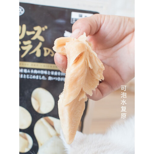 Tajima Plateau Nenko Japan Tajima Plateau freeze-dried chicken breast free-range chicken jerky fattening nutritional hairy cat snacks 150g yellow bag/chicken gizzards freeze-dried 130g/2025.1