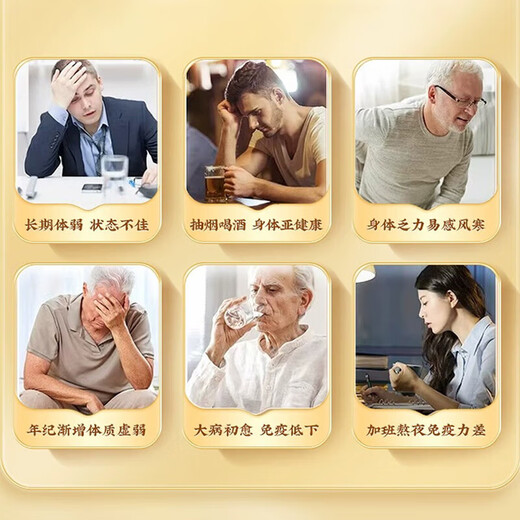 Beijing Tongrentang Break Wall Ganoderma Lucidum Spore Powder Gift Box Ganoderma Lucidum Spore Powder Enhancement Immunity Mid-Autumn Festival Gift Box 1 Box [Multiple Box Gift Bags