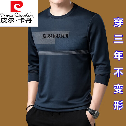 皮尔卡丹（pierre cardin）男士长袖T恤中年春秋季新款圆领潮流打底衫高级感商务透气上衣潮 黑色677款 XL 参考125-140左右