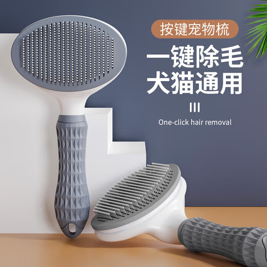 Huanpet.com cat comb, dog and cat hair comb, knot-opening comb to remove floating hair, dog hair cleaner, combing needle, long-haired cat and dog artifact