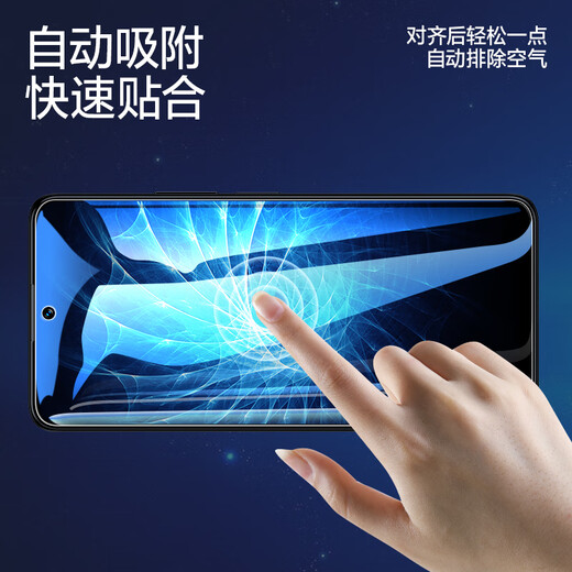 Flash Magic sales model suitable for Redmi k60 tempered film k60pro high-definition all-glass explosion-proof championship version universal anti-fingerprint anti-hand sweat anti-fall smooth feel enhanced version | double anti-fingerprint 2 pieces + artifact real machine mold opening and damage guarantee