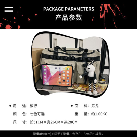 昱博晏旅行包男大容量双肩背包防泼水干湿分离出差手提包休闲斜跨行李包 【卡其+米奇挂件】