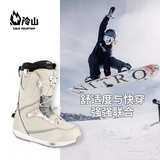 NITRO Lengshan NITRO ski shoes STEP ON Quick wear snowshoe fixer set single and double back plate men and women 2324 new model 23/24 men's TLS blue white single back plate 41.5 (265mm)