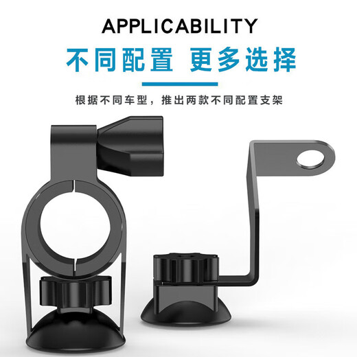 Mushan Motorcycle Mobile Phone Navigation Bracket Electric Battery Car Mobile Phone Holder Shockproof Bicycle Takeout Riding Equipment with Charging-Handle Style