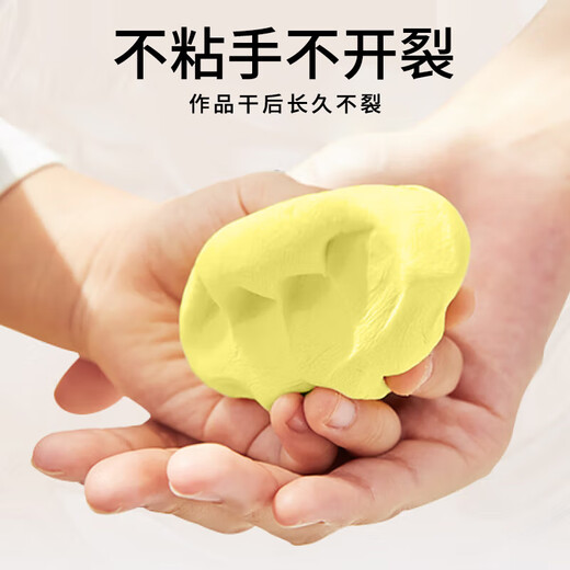美乐童年超轻粘土大包装无毒儿童彩泥黏土橡皮泥100克黏土黄色儿童礼物