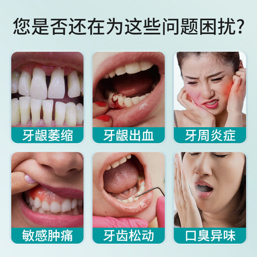 Huameike HURMEVKOR medical toothpaste for gum recession, gum inflammation, periodontal inflammation, loose teeth, severe repair and regeneration