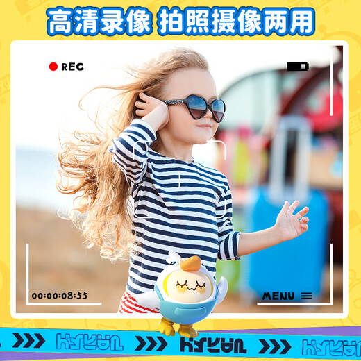 Être Ji Toys de caméra pour enfants de Party Party Party 5-10 ans Girls d'anniversaire Girls 6-12 Élèves HD Egg Small Powder [32G Carte mémoire + 4800W Dual Camera + Thème Filtre] Autorisation authentique Portable Children's Camera pour 3-6 ans 8-12 ans 7-14 ans