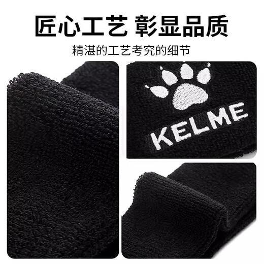 KELME卡尔美吸汗头带 KELME男士跑步运动发带止汗女导汗头戴跳绳KHJ301 黑色【吸汗利器，高弹耐用】