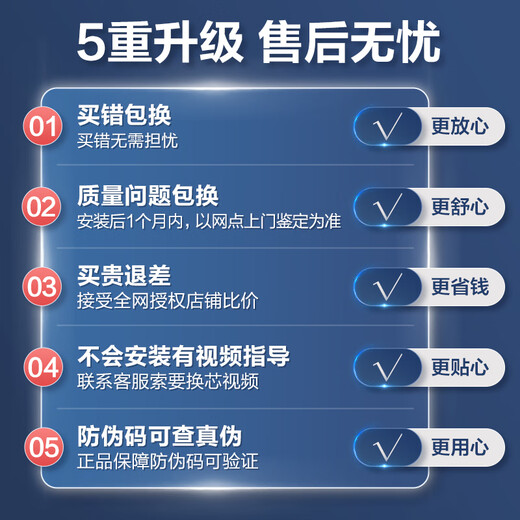 Midea water purifier 0 scale inhibitor filter element is suitable for MRC1882/1882A/1882C/1982/1782D-600G 1881A-500G XRO103-1500 Fist series set PCB+RO600G