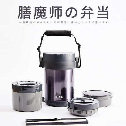 THERMOS Insulated Lunch Box Student Chopstick Compartment Large Capacity Stainless Steel Lunch Bucket JBG-1801/2000 with Carrying Bag Black 1.8L Insulated Lunch Box Free Carrying Bag