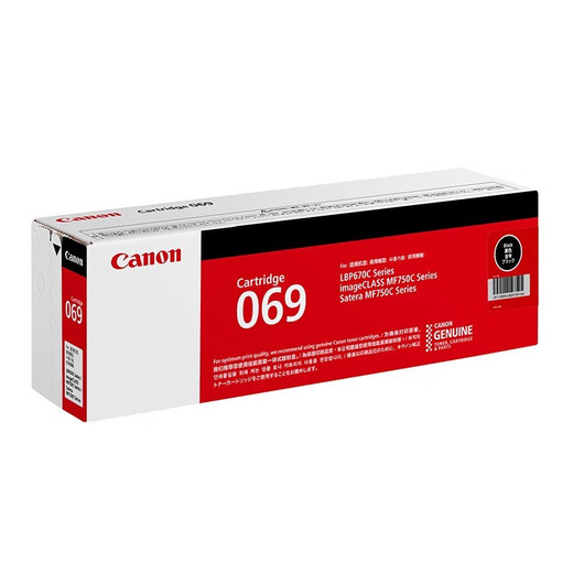 Canon Original Canon CRG-069 Toner Patronen Schwarzfarbe Toner Patrone 673CDN/673CDW/674CX/752CD-Drucker Canon CRG-069 Toner Patronen-Standard-Vierfarb-Set