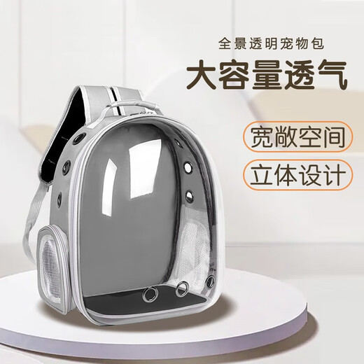 Lekali Rucksack Katzentasche aus großer Tasche Katze Rucksack Rucksack Schultasche Raumkapsel Katze Haustier Air Box Transparent Grey [Side Open Door]