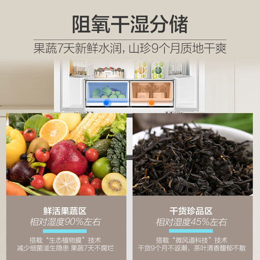 Haier 460L zero-distance freely embedded multi-door French refrigerator household first-class energy efficiency ultra-thin embedded BCD-460WGHFD4DW9U1 while supplies last, no refunds or exchanges