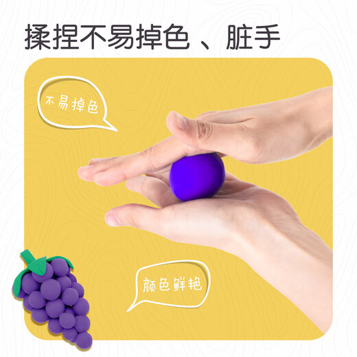 
Deli 24 color ultra light clay Toy clay colored mud plasticine art handmade DIY production space sand storage box Birthday gift Children's school stationery gift