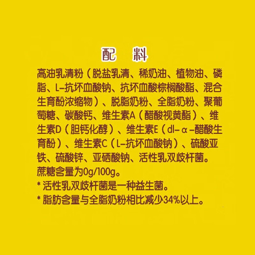 Dutch dairy cow Dutch dairy cow middle-aged and elderly probiotic milk powder 400g high calcium and high protein breakfast nutrition adult milk powder bagged middle-aged and elderly probiotic milk powder 400g (25g*16 pieces