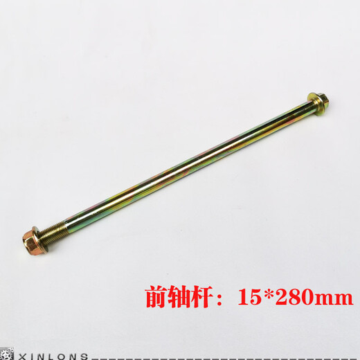 动力先锋摩托跑车地平线北极光宝雕V6小忍者永源R12350枭风前后轴承螺丝 后轮轴承(6303)一对