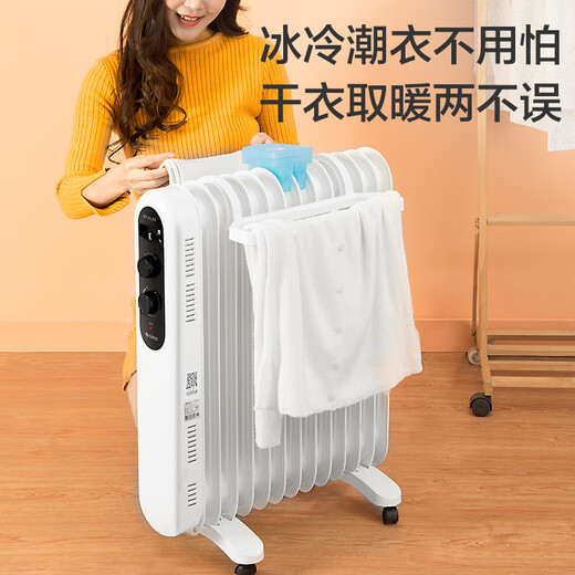 Gree (GREE) heater household electric heater electric oil heater energy-saving dry clothes electric heater living room bedroom mobile floor heating humidification anti-scalding electric radiator 13 pieces electric oil heater NDY19-X6021 (whole house heating)