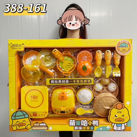 女孩玩具过家家仿真迷你厨房市收银台礼盒培训机构摆摊批发 9276迷你便利店