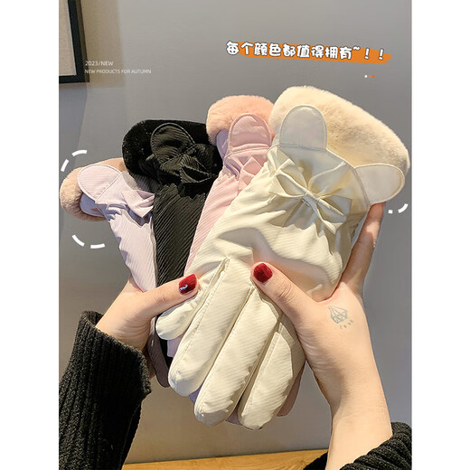 Mewan gloves for women in winter riding warm and cute rabbit ear touch screen electric car outdoor cold-proof waterproof cotton gloves milky white [with velvet waterproof]