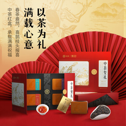 Chinese tea gift box souchong black tea white peony oolong tea Tieguanyin Pu'er seal gift set 180g
