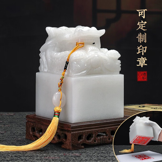 倾尚玉磁玉石大印章龙头玉玺摆件招财办公室桌面高端大气装饰商务礼品定制 龙头玉玺黄玉石12cm