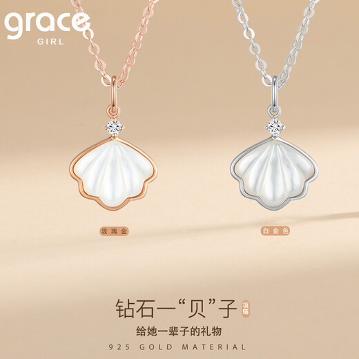 Grace Girl Diamond One Bezel Necklace Women's Rose Gold Clavicle Chain Chinese Valentine's Day Birthday Gift for Girlfriend or Wife