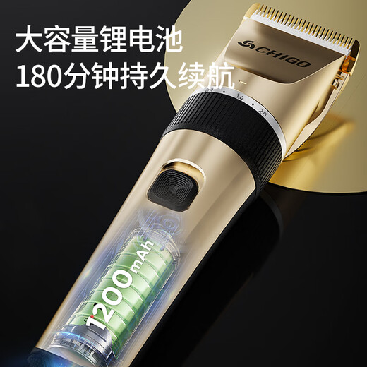 CHIGO electric hair clipper hair clipper household adult and children's shaving hair clipper self-hair clipper hair clipper electric clipper electric clipper hair clipper full set 8801