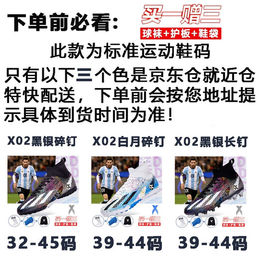 Wejiesess zapatillas de fútbol alta para hombres y mujeres TF uñas rotas para adultos y adolescentes y estudiantes competiciones infantiles para personas y concursos de entrenamiento de hierba para zapatos para mandarín pato plateado negro + luna blanca uñas rotas 42 [calcetines y bolsa de zapatos]