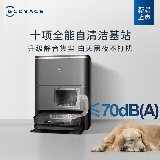科沃斯科沃斯新品X5 PRO扫地机器人扫拖一体自动清洗全自动洗地机智能家用现货闪发【国家补贴85折】 X5 PRO ULTRA AI上下水版