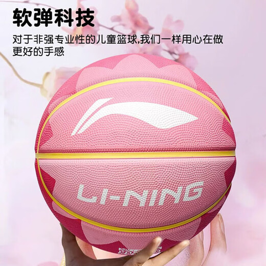 
Li Ning Basketball No. 5 7 Children's Adult Primary and Secondary School Students' and Youth Special Kindergarten Indoor and Outdoor Anti-slip and Wear-resistant Blue Ball Colorful Volcano 683/685/687-2 No. 5 Basketball (for children and teenagers)