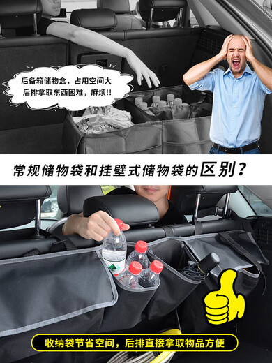 缘天骆汽车后备箱收纳神器车内尾箱置物储物网兜SUV座椅后背收纳袋挂袋 黑色-标准号