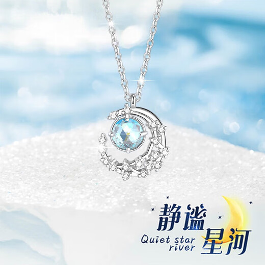 Farcoko PT950 Platinum Necklace for Women Fashionable Platinum Jewelry Practical Heartfelt Birthday Gift for Girlfriend and Wife Platinum Necklace + Starry Pillow Moon SF Express