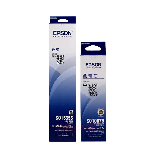 Epson S015555 Rack de cinta original adecuado para 690k 680kii 675kt 106kf Core de cinta [Instalado en el estante antiguo] One Piece