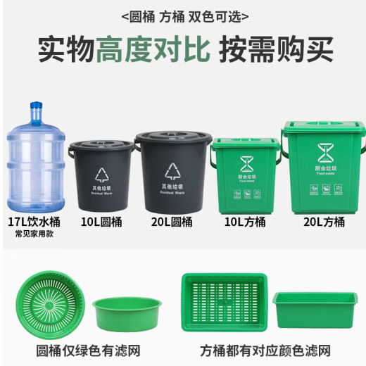 Aoyanlai Japanese-style kitchen waste drain bucket dry and wet separation drain bucket kitchen waste trash can with lid and filter household round 10l rectangular (gray others) without lid and without filter 0ml