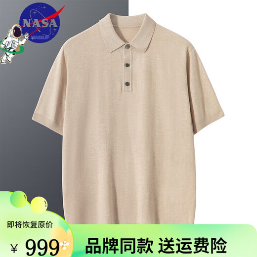 1436 ERDOS鄂尔多斯市产男士高档高端纯羊绒衫男100山羊绒高品质羊绒衫毛衣 米砂色 M