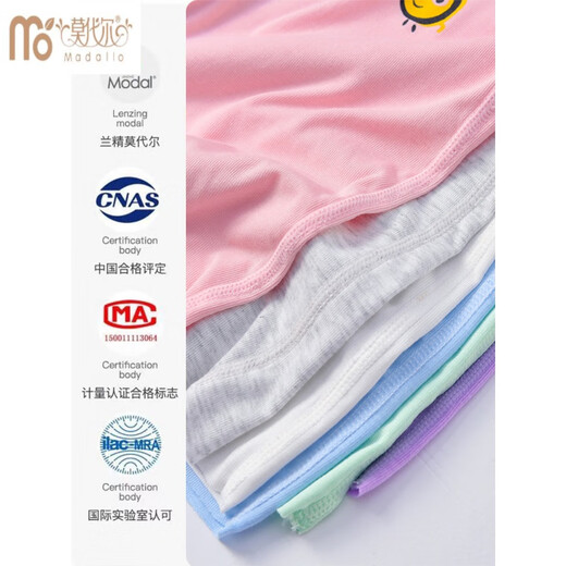 Modal Children's Modal Vest Seamless Children's Baby Bottoming Underwear Summer Thin Sleeveless Ice Silk Suspenders for Boys and Girls Light Green (Little Whale) 160 (recommended height is about 135cm)