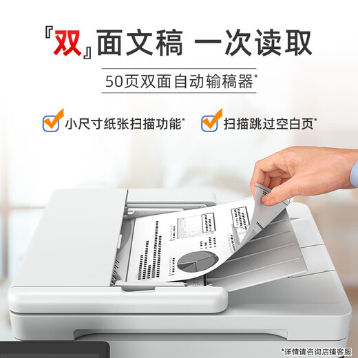 佳能（Canon）iC MF462dwA4幅面无线黑白激光多功能传真一体机（打印/复印/扫描/传真/自动双面/输稿器家用）