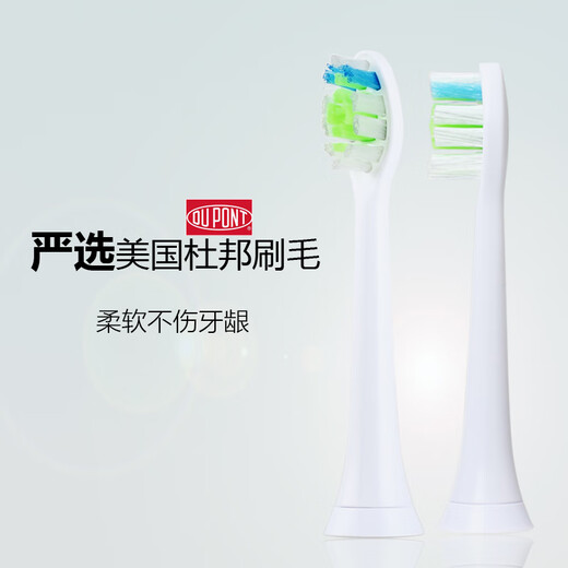 适配飞利浦电动牙刷头替换菲利普HX684A/HX684W/HX685/HX993L 标准型钻石刷头白色(6只装) 0支