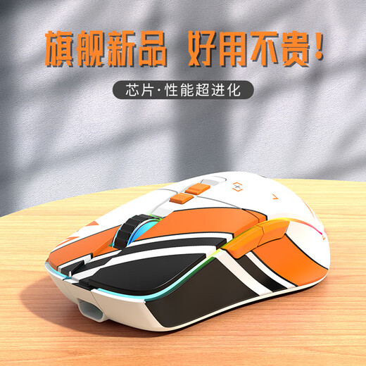 前行者（EWEADN） G308二西莫夫无线蓝牙三模鼠标静音充电游戏电竞typec接口办公笔记本外接 蓝牙/2.4G无线双模版【可循环充电-持久续航】