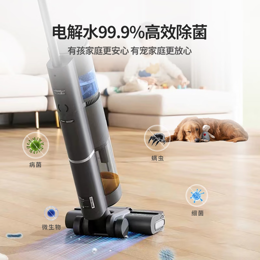 追觅洗地机官翻机旋锋版洗拖吸一体自动清洗0缠毛平躺无线家用洗拖一体智能自动拖地机H20Ultra H12ProPlus【基础款】-B2外观轻微试用