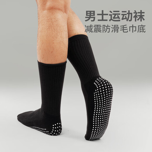 Huodiniao Autumn and Winter Professional Men's Yoga Pilates Anti-Slip Socks Mid-Tube Indoor Rope Jumping Sports Training Running Fitness Socks Thickened Mid-Tube Anti-Slip Socks - Black 2 Pairs